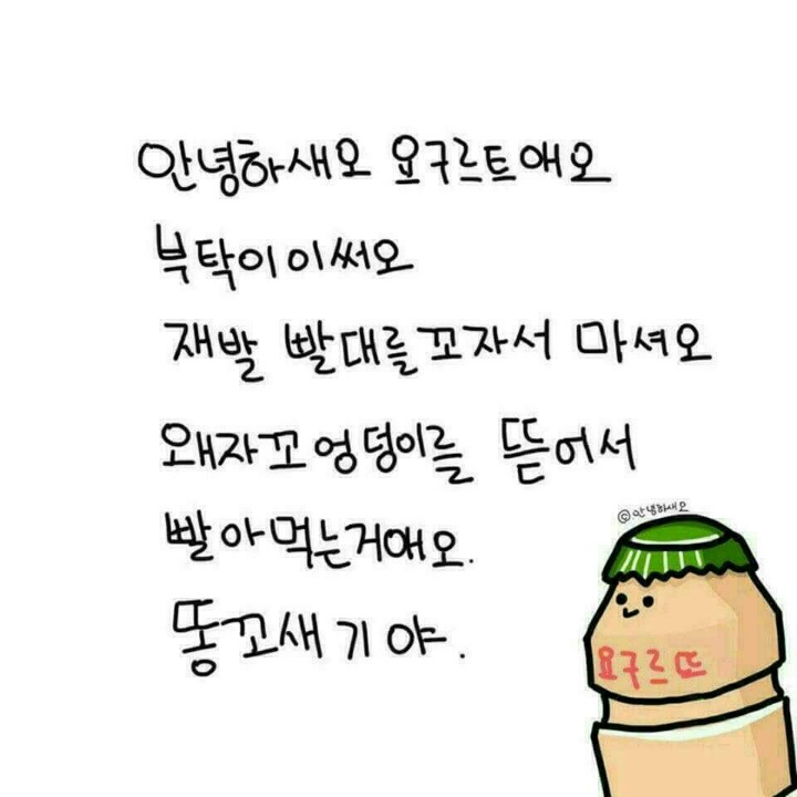 사물들 이미지