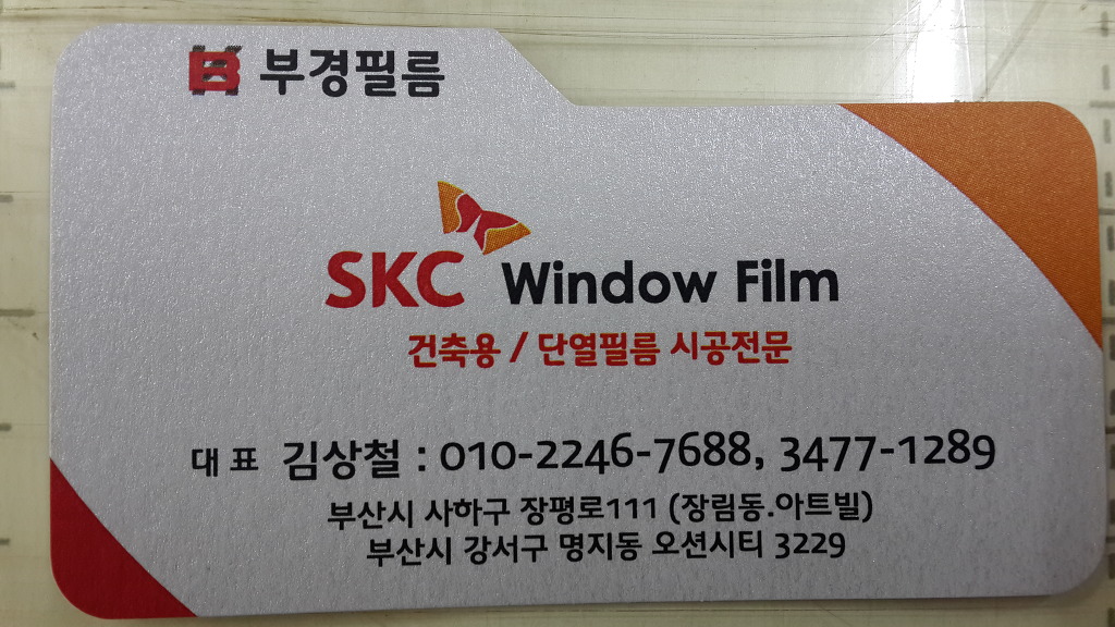 착한필름 이미지