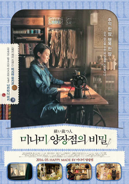 주연옷수선 이미지