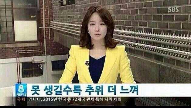 2017년 첫 팩트폭력 | 인스티즈
