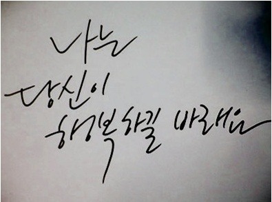 넌 그저 내게 떠나는 이유조차 설명하기 싫을 만큼 내가 미워졌다는 걸.(JPEG) | 인스티즈