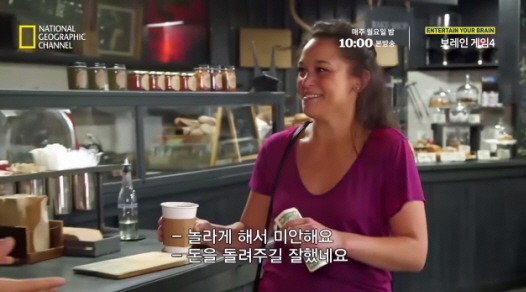[실험] 타인의 무례함이 도덕성에 미치는 영향.jpg | 인스티즈