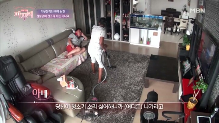 한국남자와 결혼한 생생정보통 리포터 가나댁 .jpg | 인스티즈