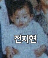 여자배우 어린시절 맞추기 | 인스티즈
