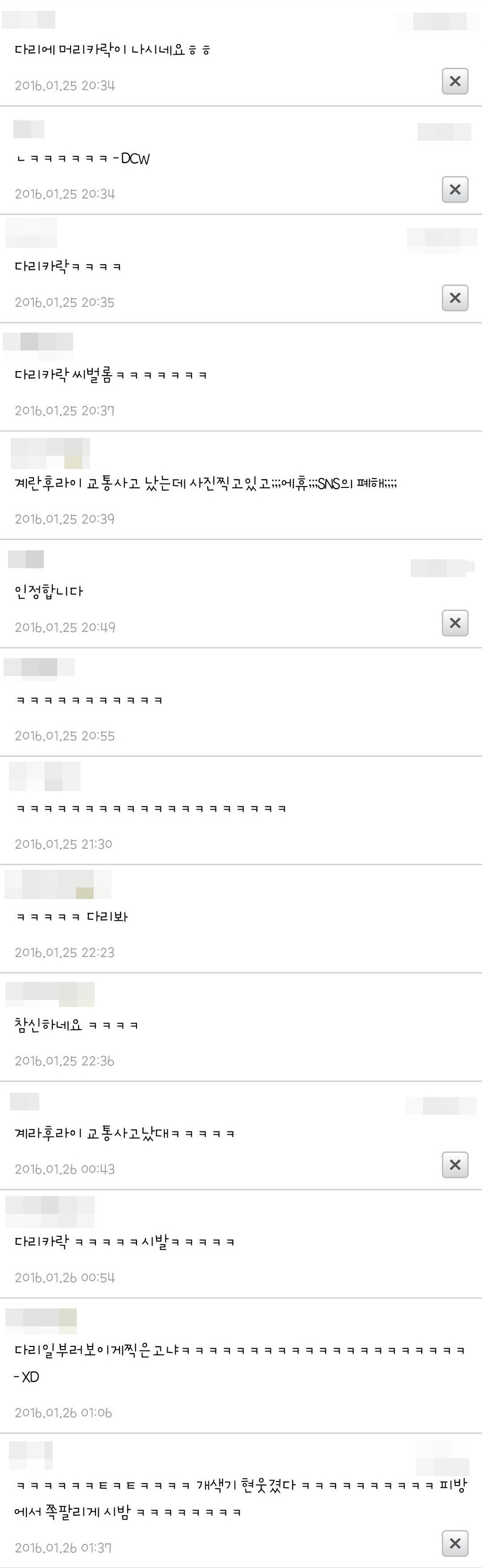 허언증갤에 저녁인증한 여고생 | 인스티즈