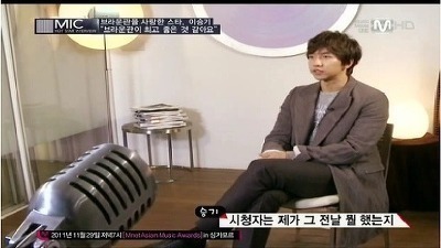 이승기가 연예인으로서 가진 마인드 | 인스티즈