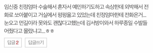 결혼하고 싶어지는 ssul | 인스티즈