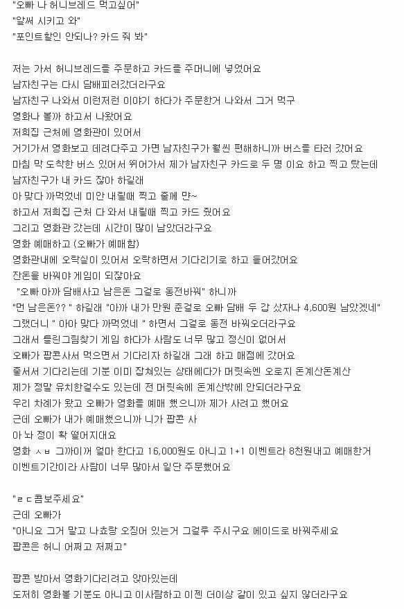 전설의 짤짤이남 (고전주의) | 인스티즈