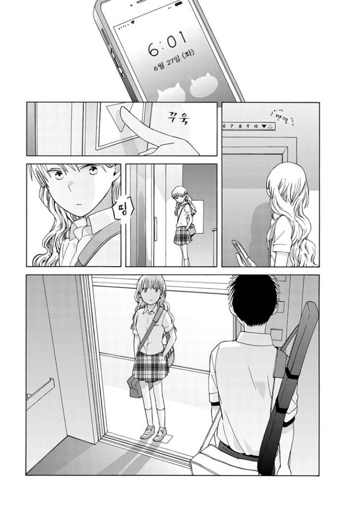 [공포] 매일 같은 시간에 엘레베이터를 타는 여고생.jpg | 인스티즈