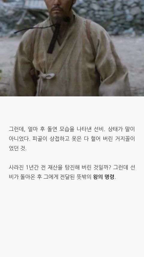  잃어버릴 뻔한 73000일의 역사가 지켜진 진짜 이유 | 인스티즈