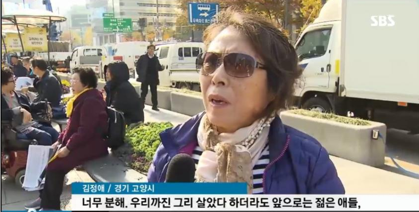 광화문 집회에 오신 할머니.jpg | 인스티즈