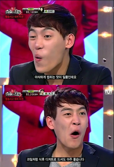 아니 이게 수박이야 가슴이야 | 인스티즈