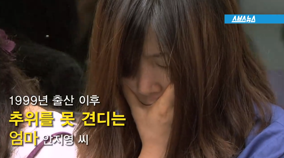엄마들의 꺼내지 못한 이야기. 산후풍(産後風) | 인스티즈