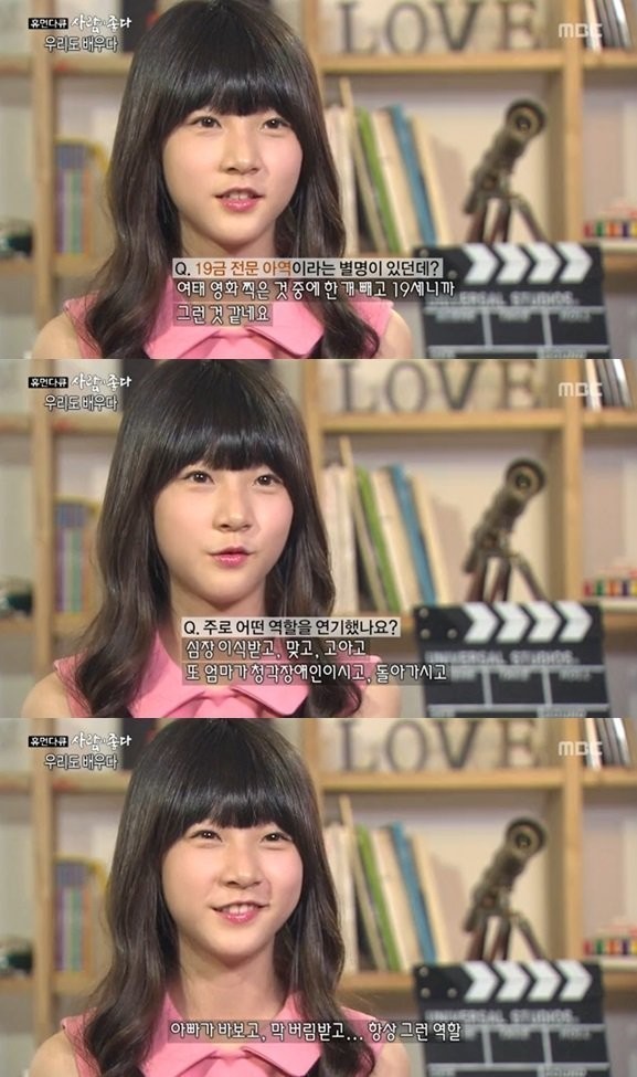 본인이 출연한 작품들인데 시사회에서 인사할때만 참석하고 집에 가버리는 여배우 | 인스티즈