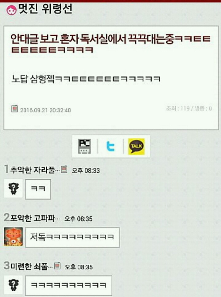 괜히 탐나는 수면안대 | 인스티즈