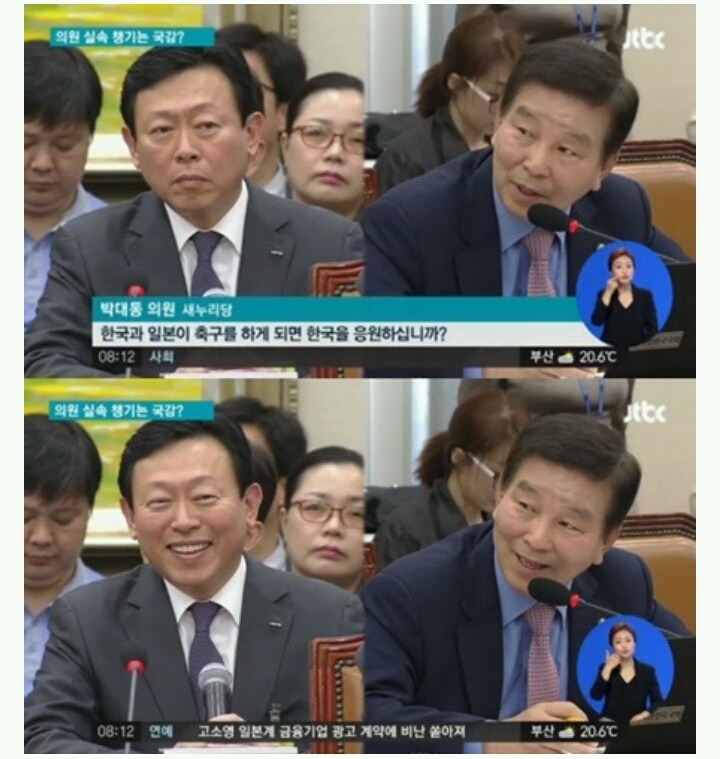 청문회 질문수준 역대급 | 인스티즈