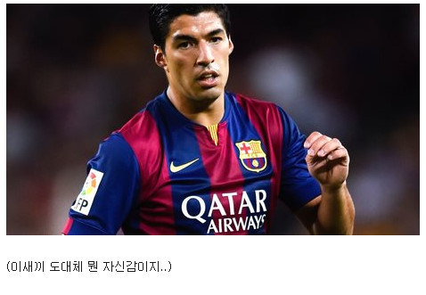 지구 침공.JPG | 인스티즈