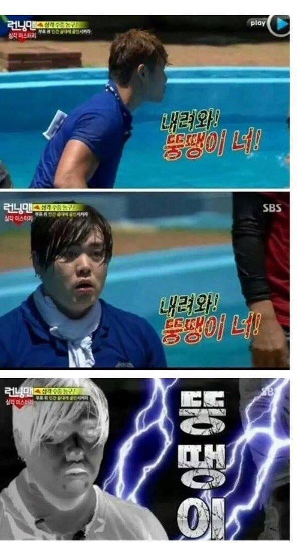 충격적인 김종국의 여친...ㄷㄷ | 인스티즈