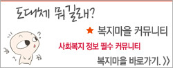 15직업소개소 이미지
