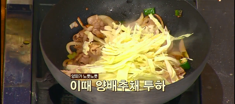 불맛짬뽕 이미지