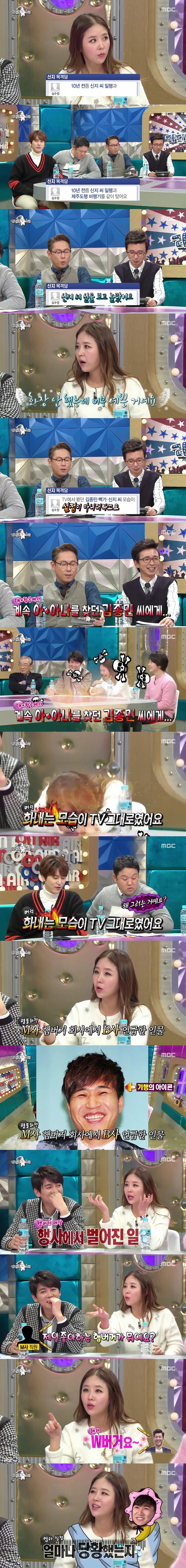 맥도날드가서 와퍼찾는 김종민.JPG | 인스티즈
