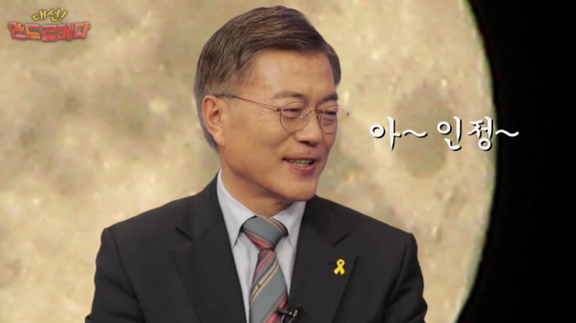 문재인 신조어 테스트ㅋㅋㅋㅋㅋㅋㅋㅋㅋ.jpg | 인스티즈