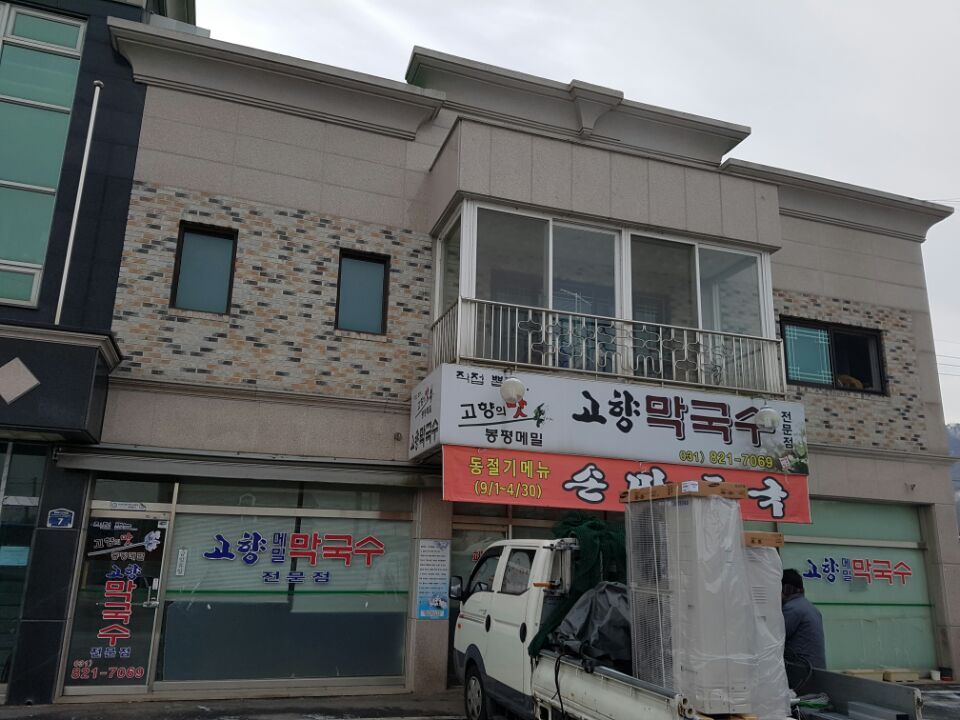 대승전기 이미지