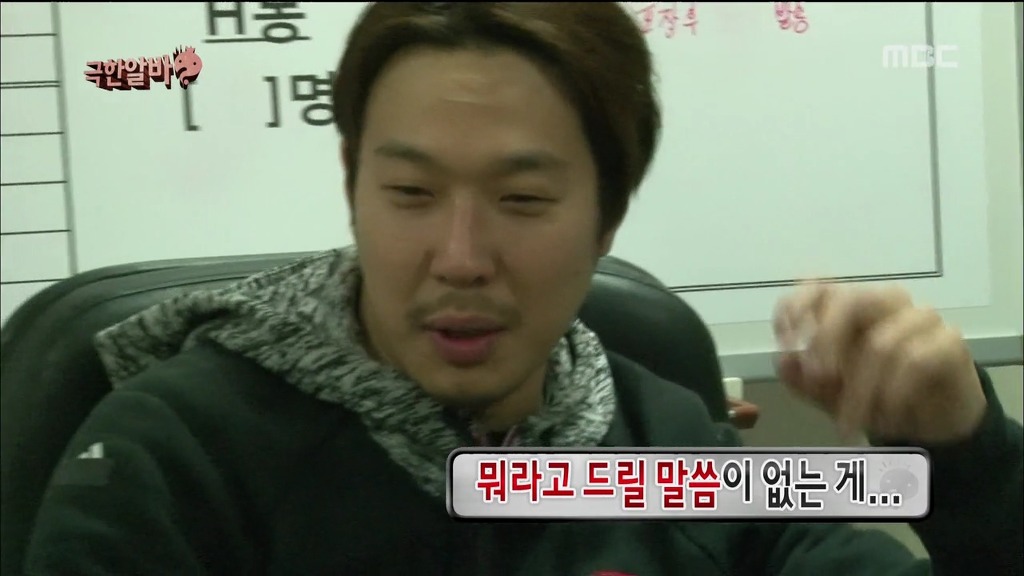 [무한도전] 택배... 한 3일 늦어도 되는거였어 | 인스티즈