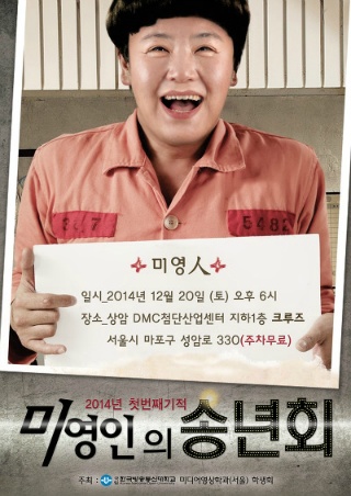 밤호프 이미지