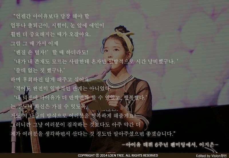 양봉업자 눈빛으로 팬들 바라보는 흔한 여돌.jpg | 인스티즈