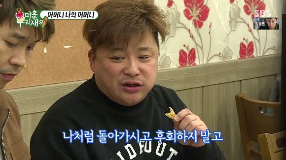 어머니 나의 어머니 | 인스티즈