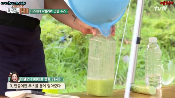 미스 베네수엘라 참가자들이 한다는 단기간 다이어트 방법 | 인스티즈