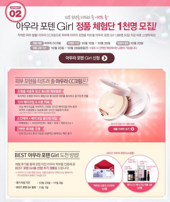 대박찬스 이미지
