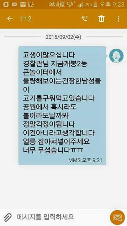 진정한 친구 | 인스티즈