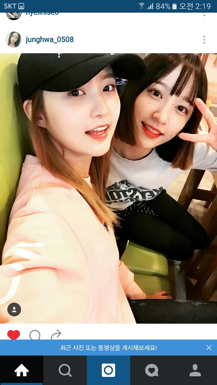 오늘자 생일을 맞이한 하니를 축하해주는 EXID 멤버들 인스타 | 인스티즈