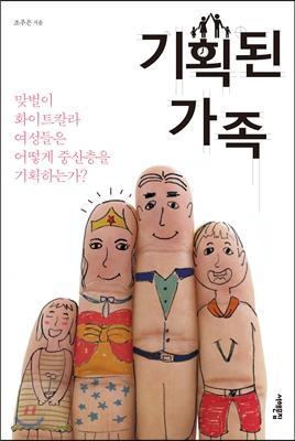 화이트기획 이미지