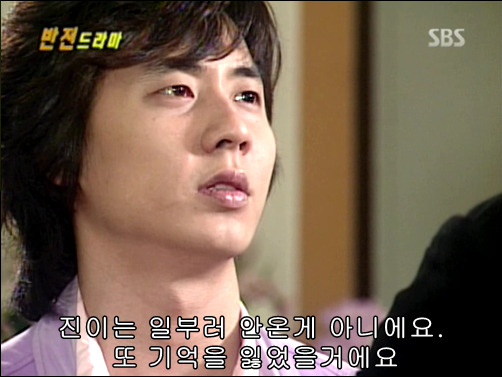 반전드라마 베스트 에피소드 그녀의 비밀 完 | 인스티즈