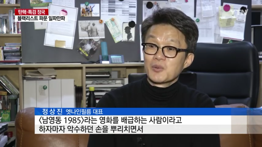 ???:왜 다른편이 여기왔어.jpg | 인스티즈