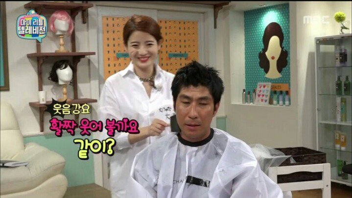 마리텔 해골 아재 VS 차홍 누님 | 인스티즈