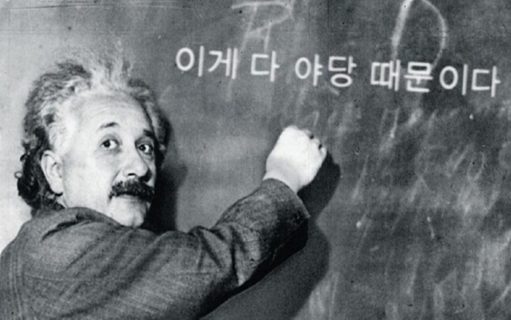이게 다 야당때문이다! | 인스티즈