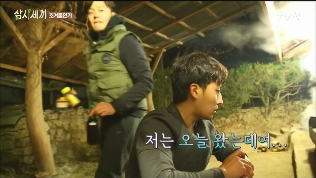 [삼시세끼] 최지우한테 작업거는 이서진(feat.해태)ㅋㅋㅋㅋㅋㅋㅋㅋㅋ.jpg | 인스티즈