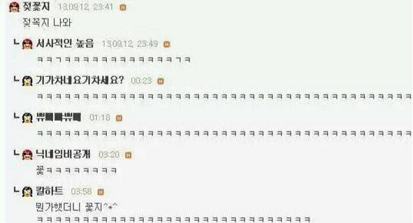 잃어버린 레어닉을 찾아서 | 인스티즈