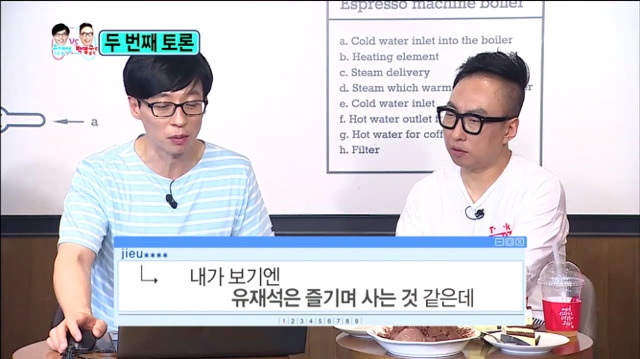 [무한도전] 유재석으로 살기vs박명수로 살기 시청자 댓글ㅋㅋㅋㅋ(feat.길유짧박) | 인스티즈