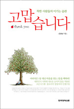 조은시스템 이미지