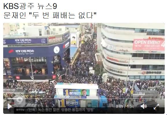 오늘자(광주) 월리재인.jpg | 인스티즈
