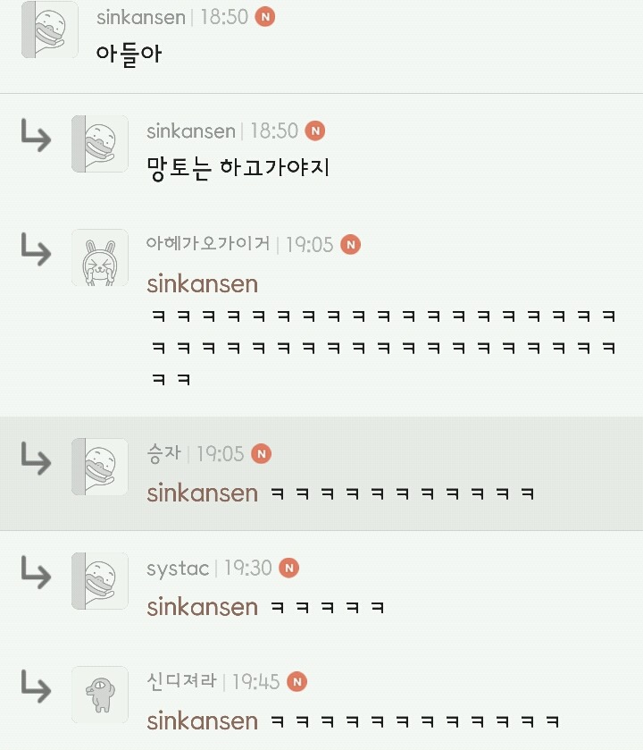 리치킹 아버지의 음성 | 인스티즈