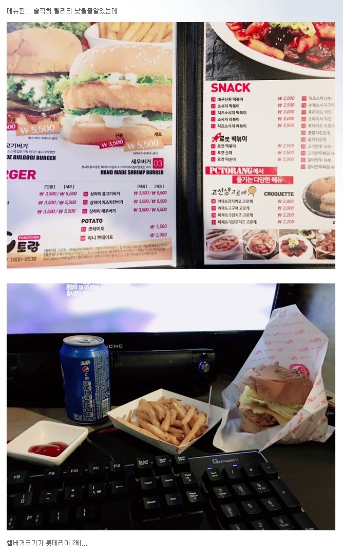 놀자PC방 이미지