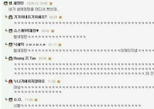 잃어버린 레어닉을 찾아서 | 인스티즈