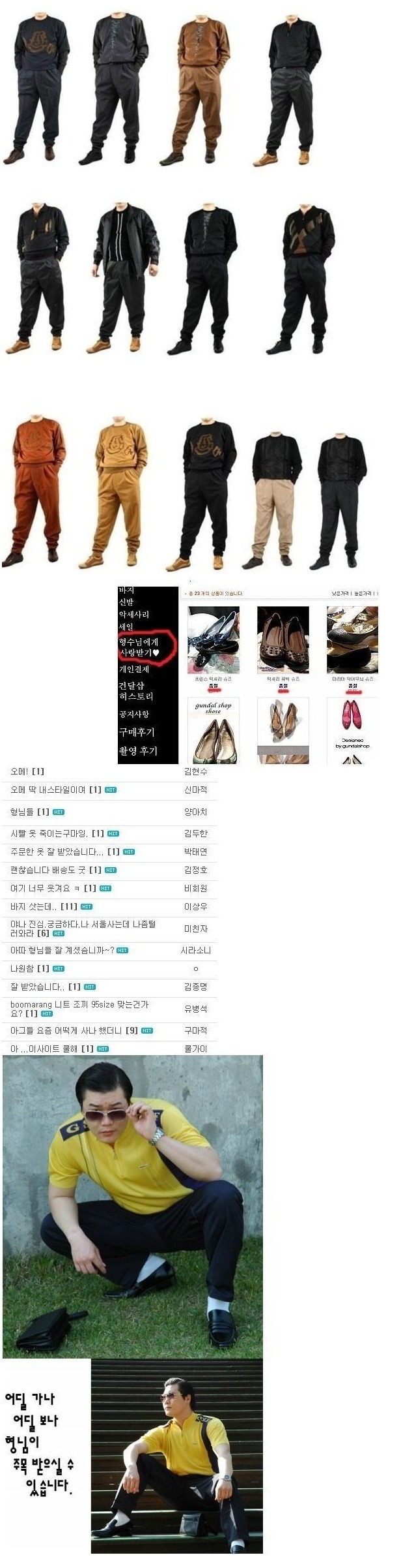 엄청난 쇼핑몰.jpg | 인스티즈