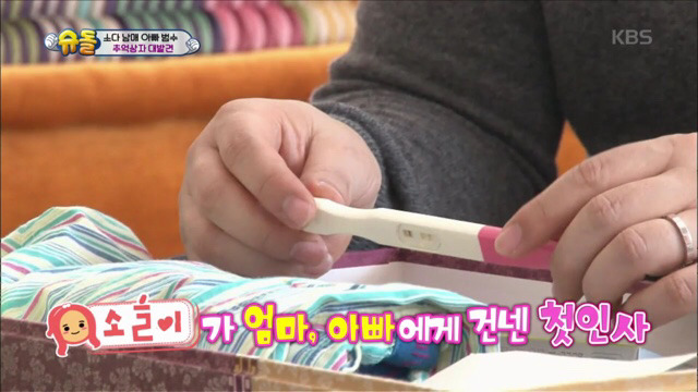 이범수의 추억상자.jpg | 인스티즈